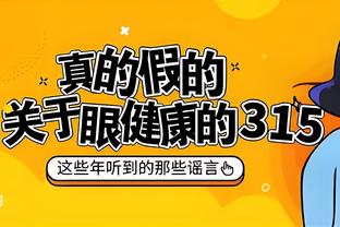 开云官方app截图3